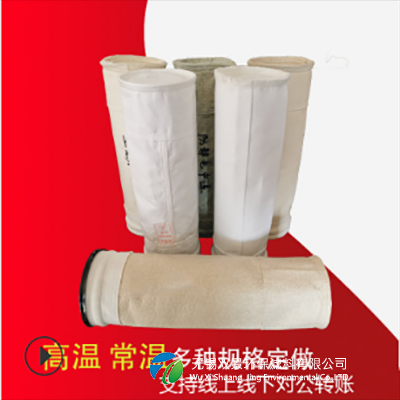 布袋除尘器